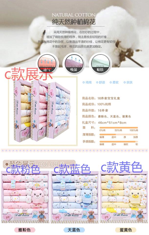 Bộ quà tặng sơ sinh cotton mùa hè trăng rằm nam và nữ 0-3 tháng quần áo bé cung cấp set đồ sơ sinh cho bé trai