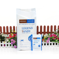 The black pig Blues natural dog food chicken oats 33 1 pound part of the area