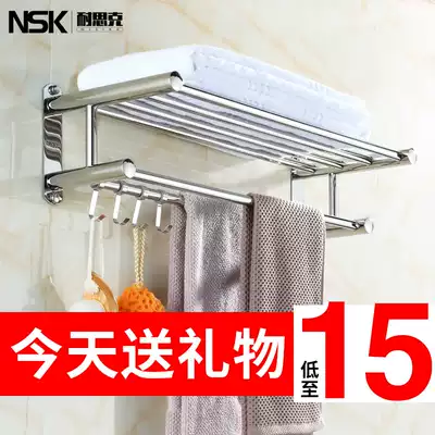 Towel rack Punch-free stainless steel 304 bathroom shelf Toilet powder room bathroom hotel bath towel rack Hotel