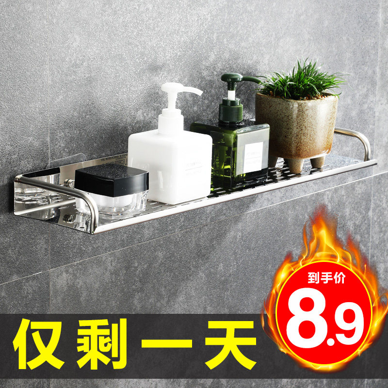 Kitchen Shelve Stainless Steel Wall-mounted Free punching Single-layer seasoning Seasoning Containing shelf supplies Home Grand-all-rack