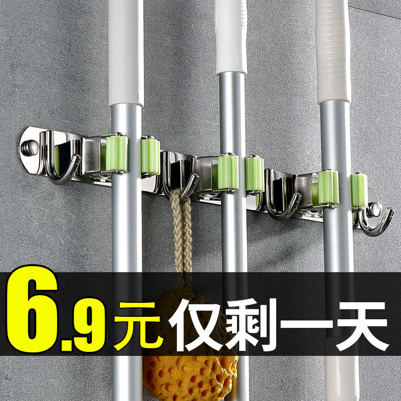 Mop Hook Hanger Free to punch Bathroom Wall Hanging Makeup Room Sweep the Mop Clip Holding the Divine Instrumental Powerful Sticky Hook
