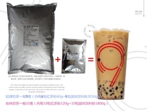 Commercial stockings signature milk tea special powder No 2 with Hong Kong-style black tea powder can be applied to seven Hong Kong nine raw materials 7 Hong Kong 9