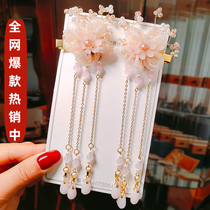 Hanfu headwear childrens hairpin girls ancient hair accessories ancient hairpin girls tassel ancient costume baby wig head flower