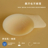 Летние наклейки на соски, поддерживающее невидимое противоударное свадебное платье, эффект подтяжки