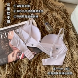 Нижнее белье, сексуальный бюстгальтер пуш-ап, поддерживающий бюстгальтер без косточек, французский стиль