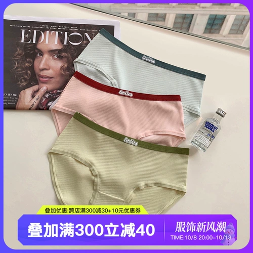 Нижнее белье, комфортные штаны, дышащее хлопковое антибактериальное белье для коррекции формы бедер, шорты