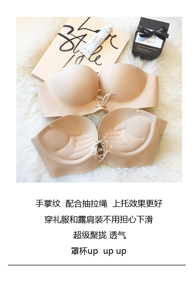 Mùa hè kéo B áo ngực vô hình wedding điều chỉnh mặc quần áo ngực nhỏ dày non-slip palm không có vòng thép vẻ đẹp trở lại đồ lót Shop đồ lót