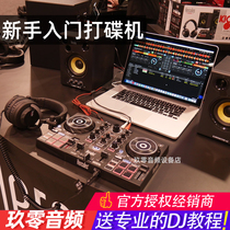 HiKule Inpulse200 MK2 entry-level portable home mini DJ digital bar disc player controller