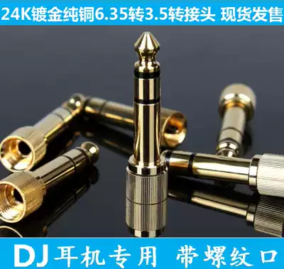 Panasonic pioneer headphone adapter 3 5 to 6 5 with threaded port in-line AKG SONY magic sound magic sound akg