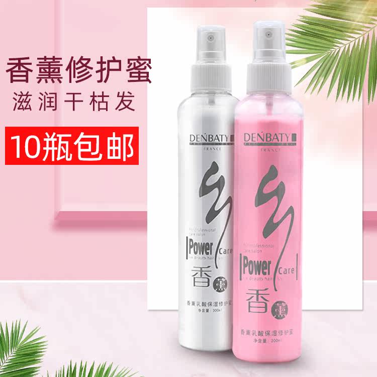 Hairdressing Salon Hair Care Spray Moisturizing Repair Honey Flexo Smooth Hair Nutritional Water Free Wash Aromatic Hair Lotion