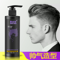 Hairstyle products Direct sale of oil head moisturizing curry anointed female scent permanent stereotyped hair gallery professional hair styling