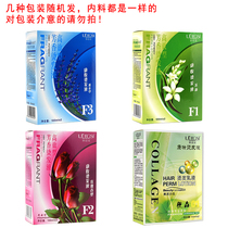 Hairdresser products Direct selling aroma of lavender irritable elastic cold hot hair shop roll to occur hot water