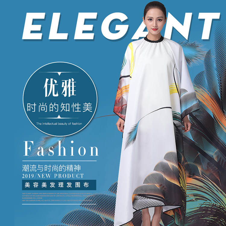 Hair salon professional haircut Beauty hair salon special cut hair not stained with softness and comfort large number of adult surrounding cloakclothes