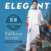 Hair salon Specialty haircut Beauty hair salon special cut hair not stained with softness and comfort large number of adult surrounding cloakclothes