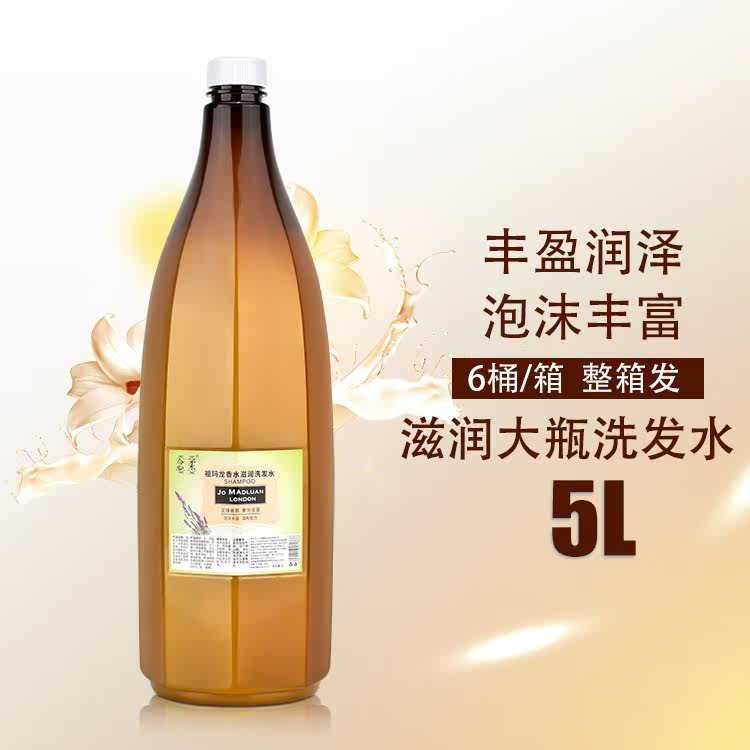 Hair salon moisturizing large bottle volume vending large barrel 5000ml aromatic shampoo conditioner hotel bath universal