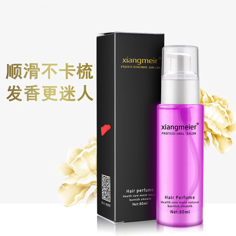 Hair salon supplies moisturizing hair care anti-frizz essential oil repair dry curly hair straight hair soft hair wash-free conditioner