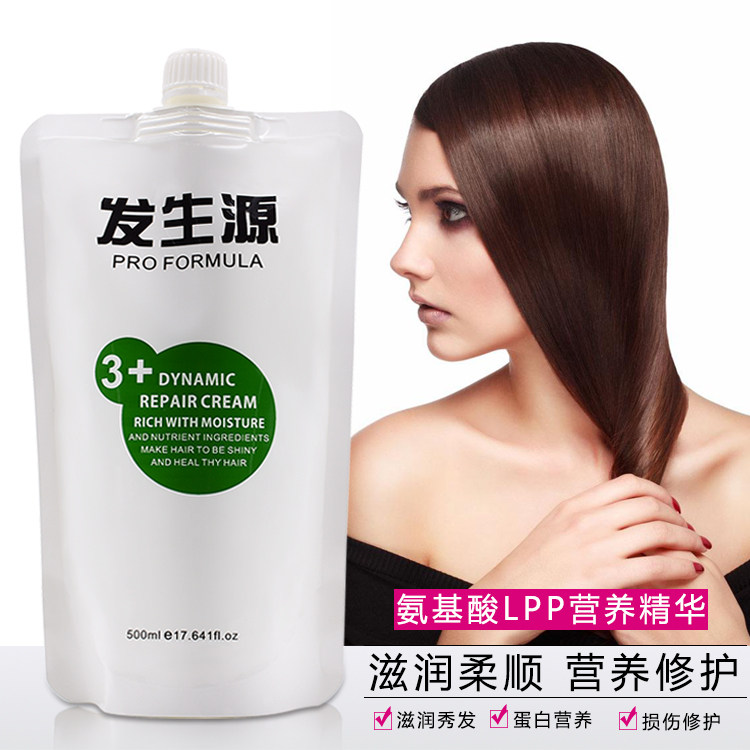 Hairdressershop Milk Hair SPA Care for Patient Hair Hair Nutrition Care 500ml