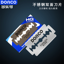 Hairdressing tool German high blade hairdressing razor blade old-fashioned manual shaving stainless steel double-sided blade 10-piece pack