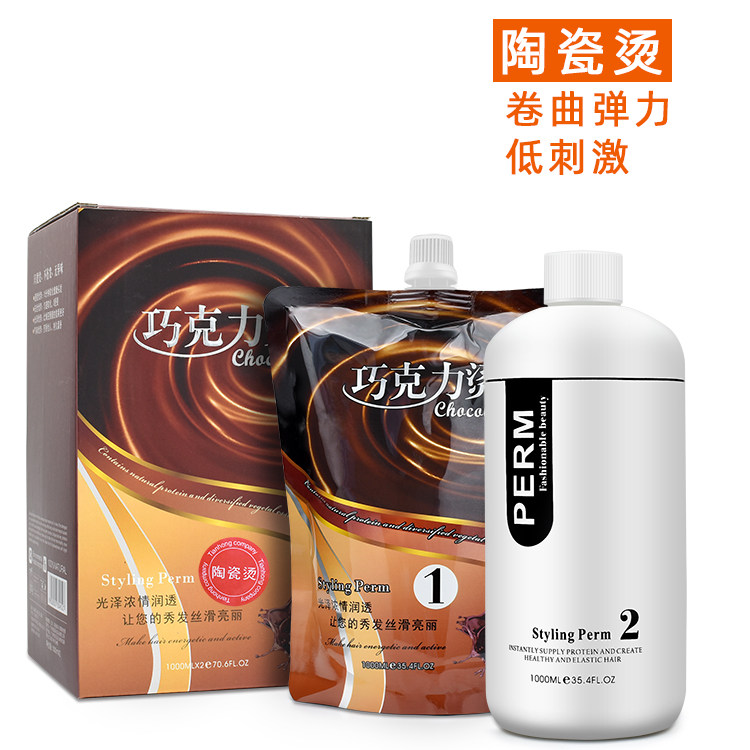 Hairdressing Products Hair Salon Rolls Fever hot drops mild and low injury Hair Ceramic Scalding Hair High Elastin digital hot direct