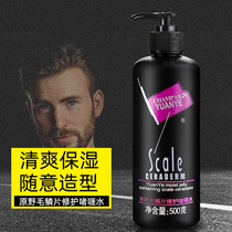 Hairdressing Shop Styling Hairdressshop Styling hair wax lasting clear and fragrant moisturizing water original wild gel cream male and female universal