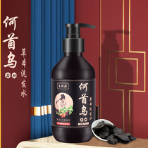 Hair Source Grass Ben Shampoo nourishing hair care Hair Fluffy for dandruff Dandruff Hair Salon Men And Women Generic 300ml