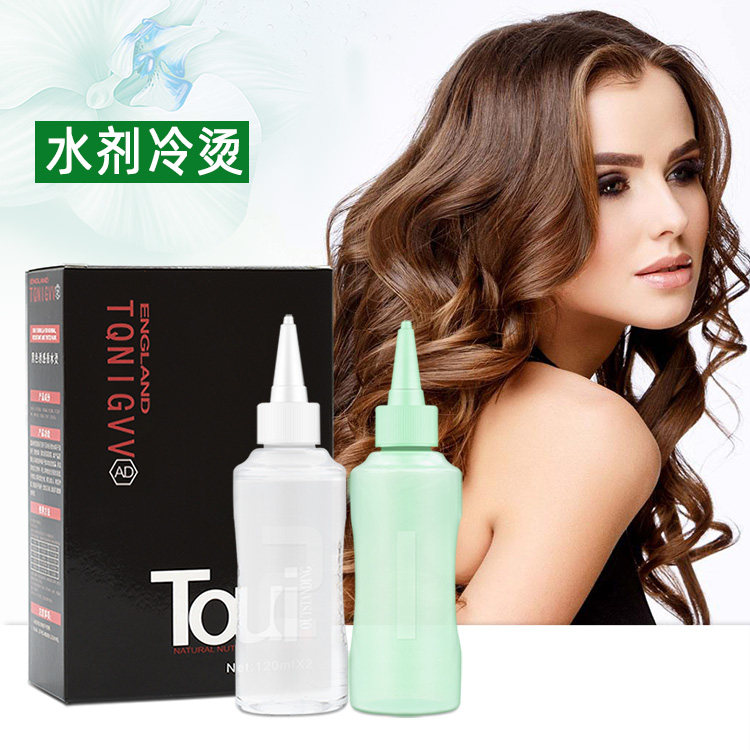 Hair Salon Products Direct Marketing Shop Curly Hair Salon Cold Scalding Aqua Perch Hair Salon Location Hot And Cold Scalding Hot Hair Lotion