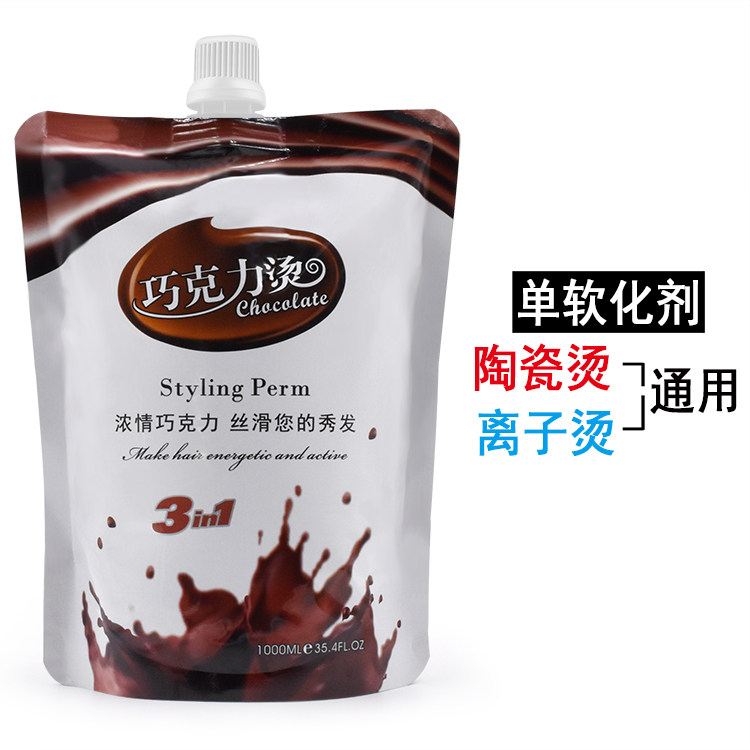 Beauty Fever Scalding 1 softener ceramic bronzer Ironing Versatile 1 with straight hair and hot softened cream 1000ml