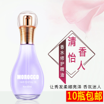 Hairdresser products Direct selling essential hair hair hair - hair - hair - hair - rear - care hair 80ml