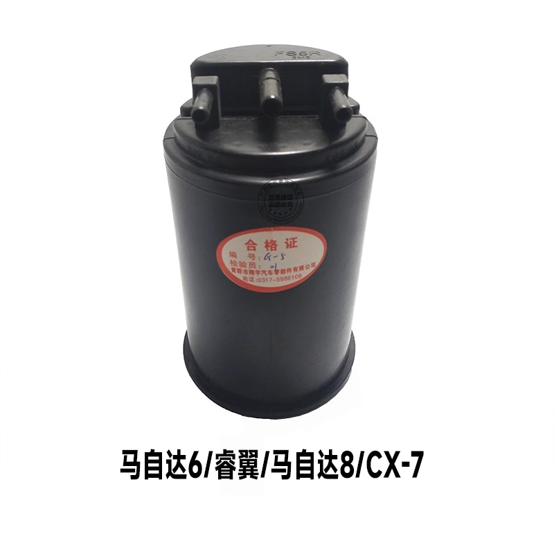 马自达6阿特兹碳罐升级指南：让你的爱车焕然一新