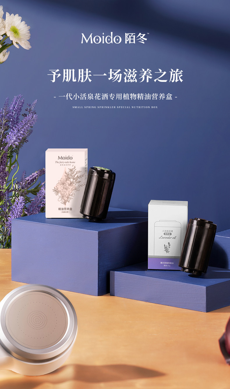 moido strangwinter small live spring sprinkle with fragrant lavender filter element replacement accessories