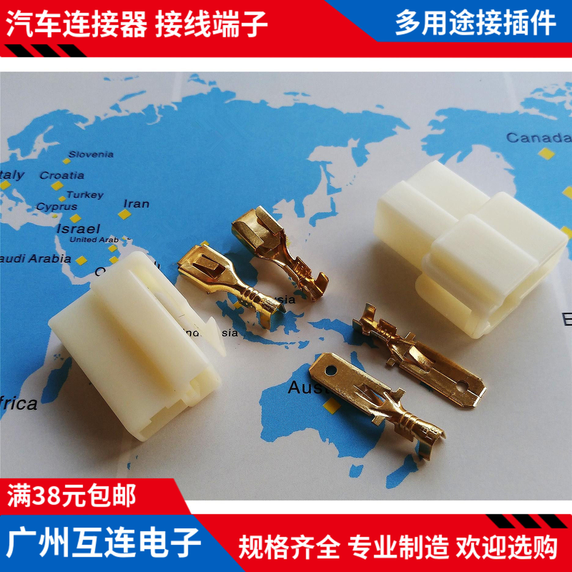 6 3 Automotive connector plug-in 2P car for the bus terminal for the airborne docking plug socket 2 bits 2 holes