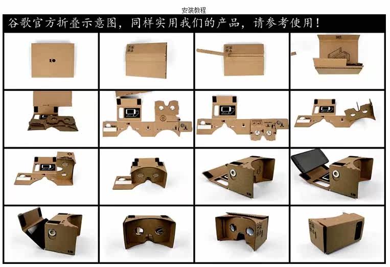 Lunettes VR ou 3D JYOO - Ref 1226528 Image 12