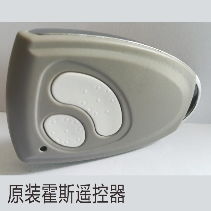 FORESEE Original Hoth garage door sliding door Villa door FR36A FR1FR30 remote control transmitter