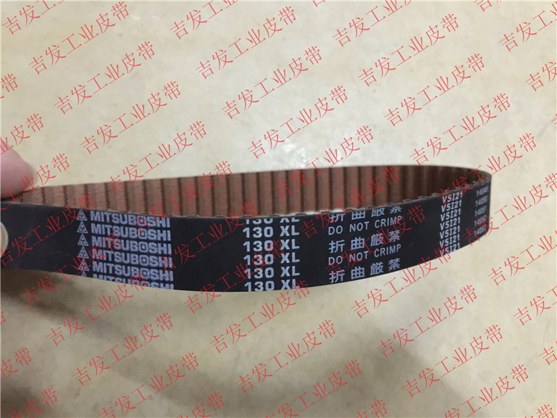 XL type imported belt) 138XL, Japan Samsung MITSUBOSHI Synchronization with 130XL)136XL)138XL