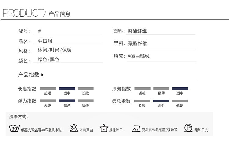 Blouson homme - Ref 3122726 Image 12