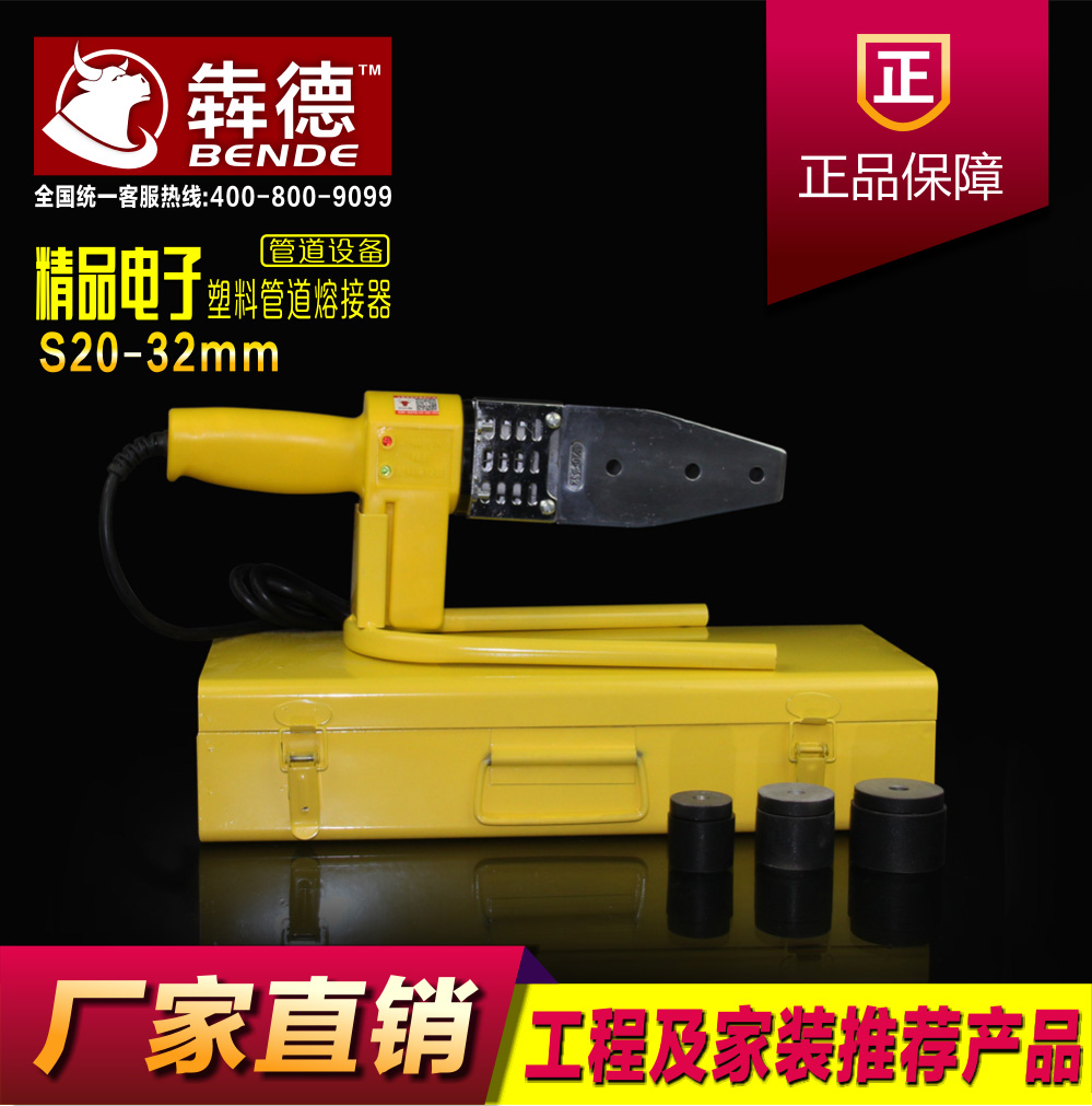 20-32 Boutique Thermostatic Electronic Hot Melt Ppr Water Pipe Hot Melt Machine Pe Pb Plastic Water Pipe Welter
