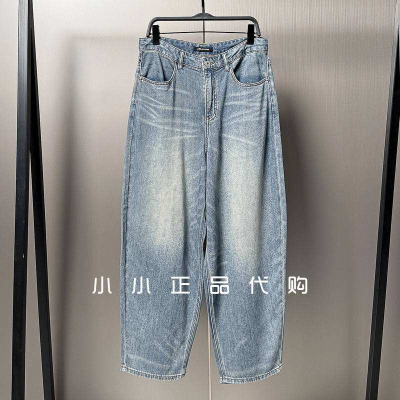 B1Hag2196 Peacebird Men's Clothing 2026 Summer New Trendy Tapered American Retro Washed Jeans