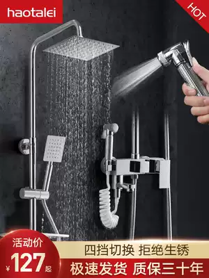 German good wife rain shower kit Household bath bathroom Bathroom all copper rain shower concealed shower