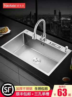 German good wife sink single sink kitchen wash basin 304 stainless steel sink household handmade sink