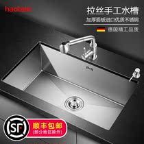 German under-stage washing basin Single tank kitchen stainless steel sink manual dishwashing tank Household embedded washing pool