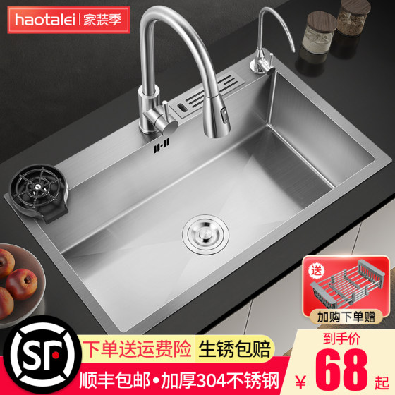 German sink single-slot kitchen sink 304 stainless steel dishwasher household dishwasher nano under-counter basin