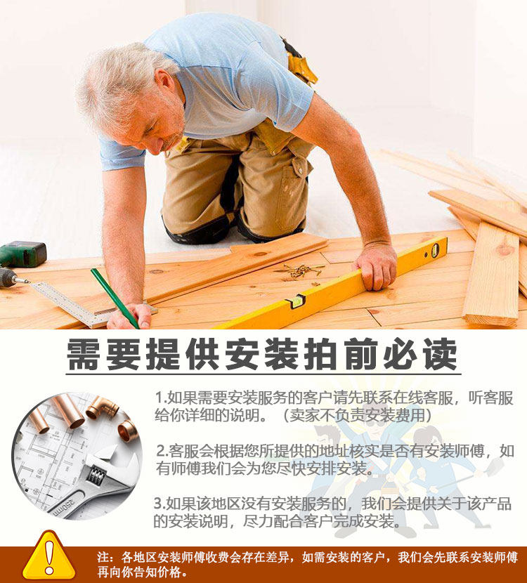 Установите Poster.jpg