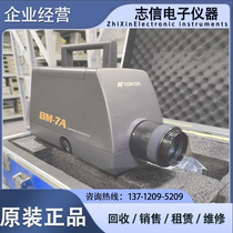 Topcon Topcon BM-7A Colorimeter Luminance Meter BM-7 Recycling Sales Rental