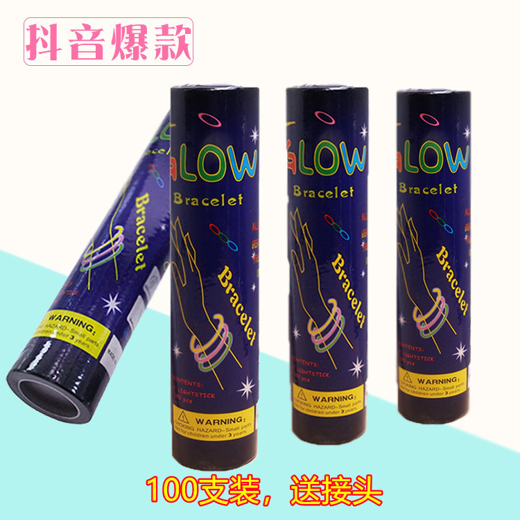 Children's gift night glow stick outdoor fairy stick night market flash stick concert disposable glow stick gift