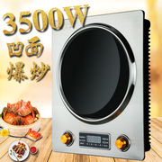 bếp hồng ngoại asanzo Bếp điện từ công suất cao 3500w lõm lõm bếp điện từ núm điều khiển nhà thương mại xào nồi lẩu - Bếp cảm ứng bếp hồng ngoại có kén nồi không