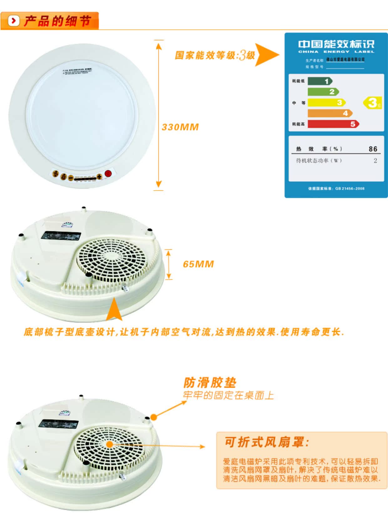 Nồi lẩu / 爱 庭 DCL-1800T bếp từ nagakawa