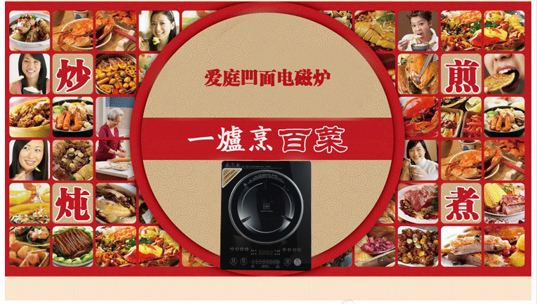 bếp từ faster fs 788i Ating / 爱 IH-VD20D lõm bếp cảm ứng lõm lò lõm bếp lõm màn hình cảm ứng loại bảo vệ bức xạ hộ gia đình xào bếp từ hitachi