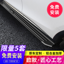 Applicable 15 -22 new hanlanda foot pedal original plant 18 22 Toyota crown land release side pedal greet retrofit