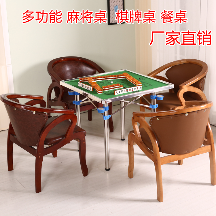Mahjong table folded mahjong table Improvised Chess table Home Multi-functional dining table Sparrow table Dormitory Mahjong Table