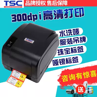 tsc barcode printer 4503e Ribbon thermal transfer Self-adhesive Sticker marking machine Clothes washing wheat label machine